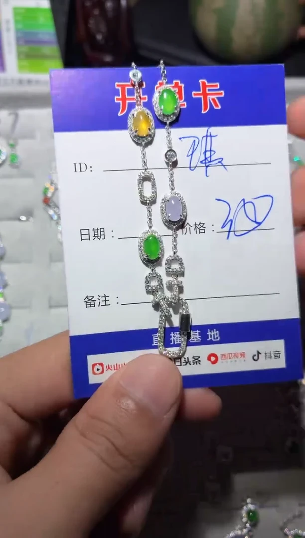颈饰银S925镶嵌翡翠-***琪 -07琪