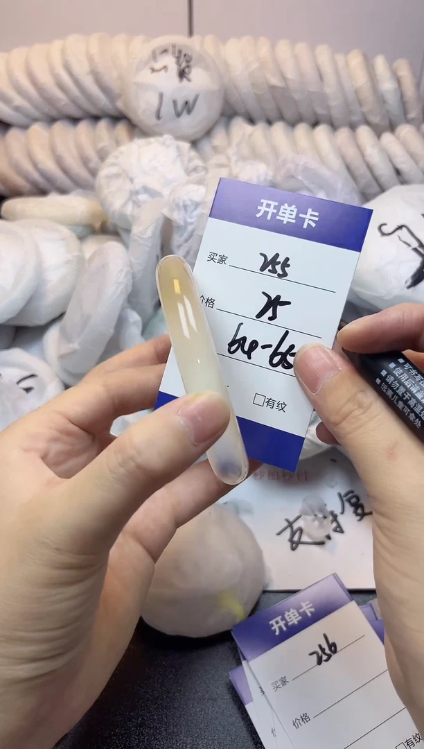 无非金属64-65   255