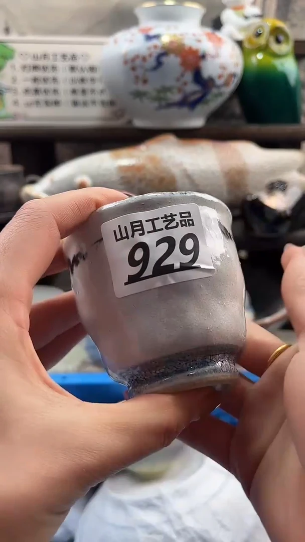 瓷片?****嗎929