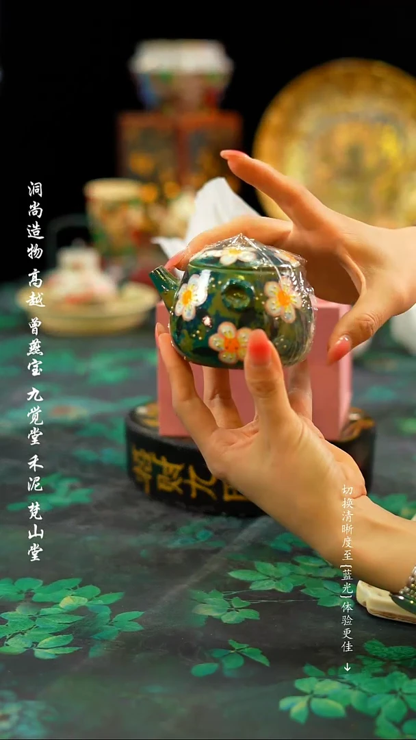 【闪购商品】·················