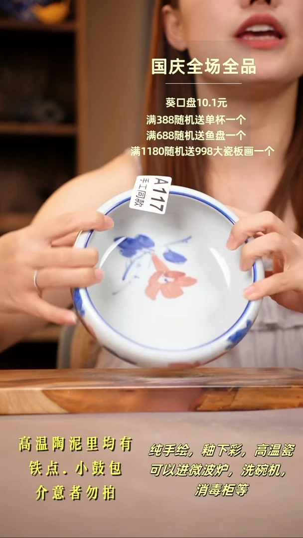 其他A117陶然集器瓷器