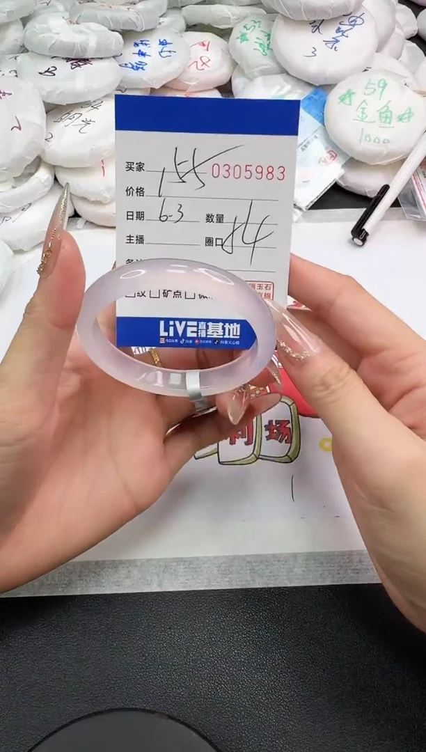 玛瑙/玉髓手镯未镶嵌5983