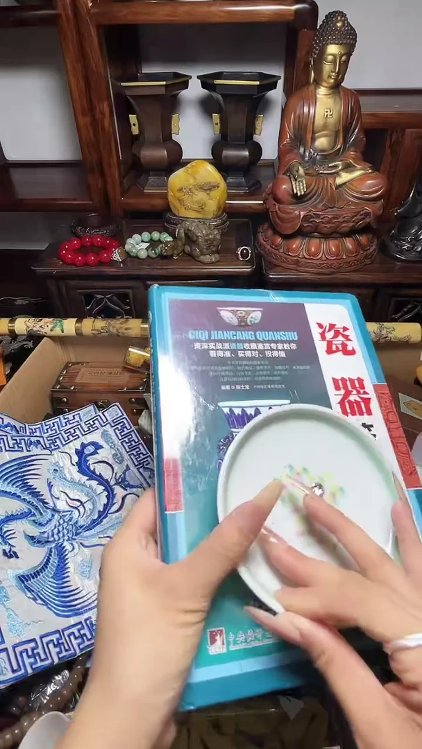 1乔*瓷器瓷器瓷器瓷器