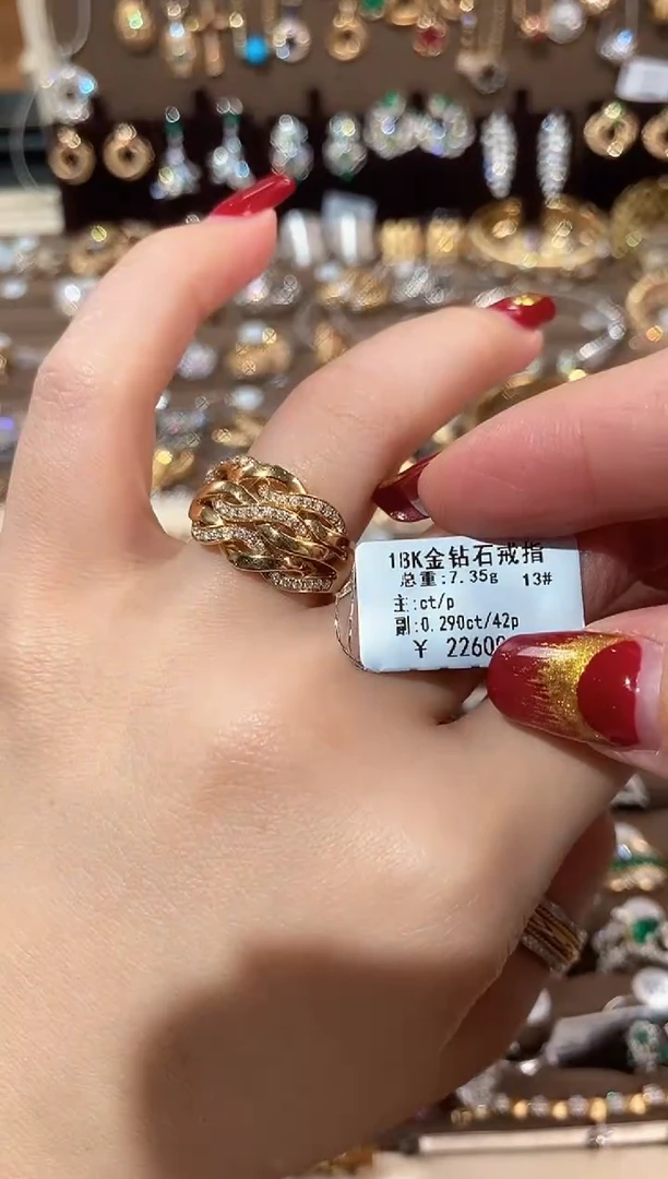 【闪购商品】钻石戒指/指环18K金镶嵌18K金钻石戒指13