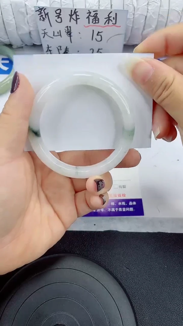 未镶嵌手镯石英质玉95-55/56