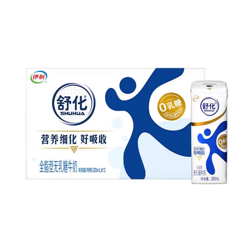 顺丰次日达 舒化全脂无乳糖牛奶220ml*12盒