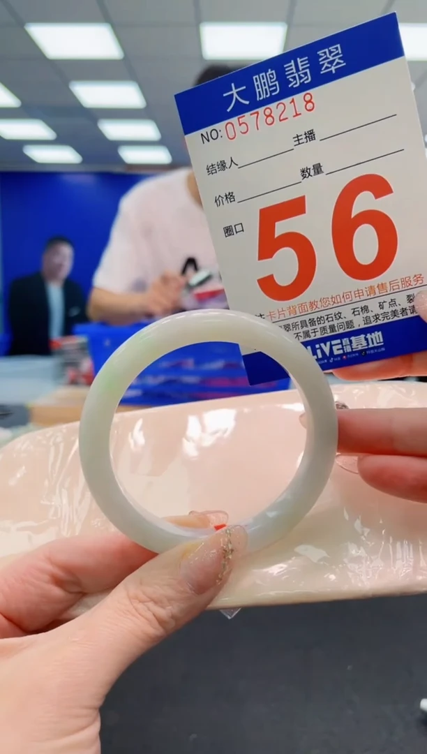 翡翠手镯未镶嵌AAAAAAAAAAAAAAAAAA