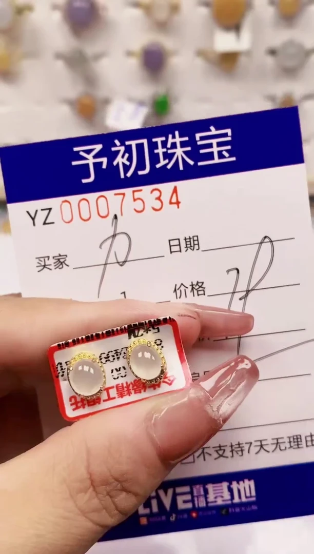 翡翠戒指银S925镶嵌7534