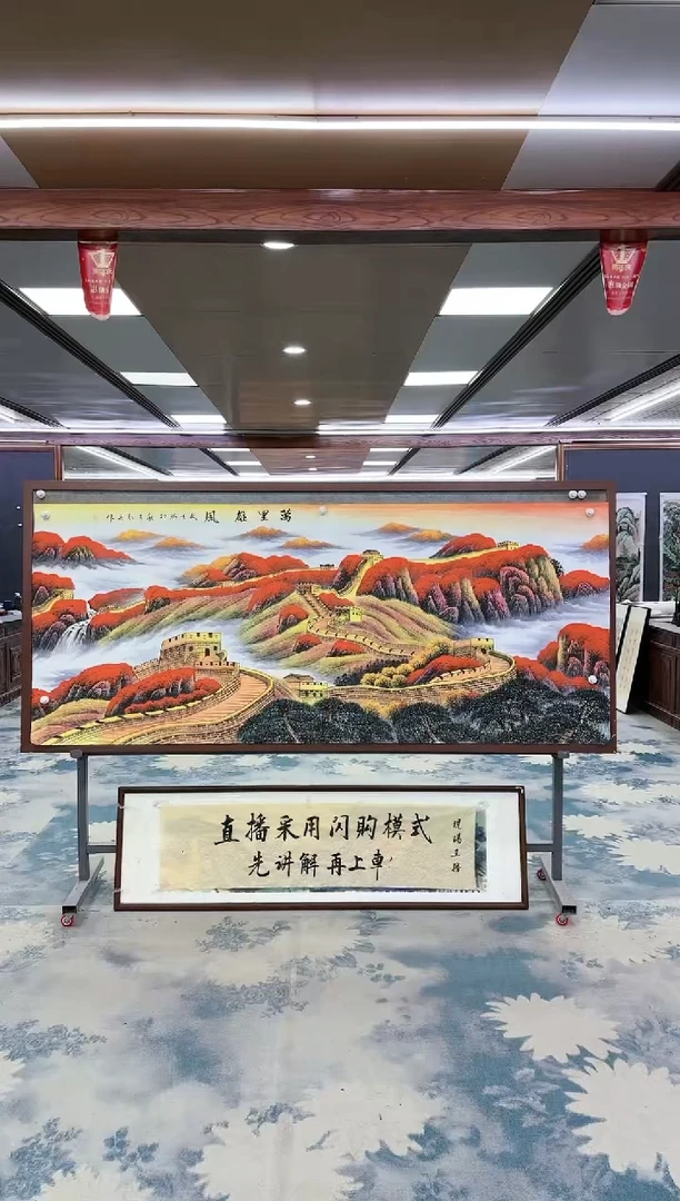【闪购商品】绘画W-王红兵-小八尺-山水国画