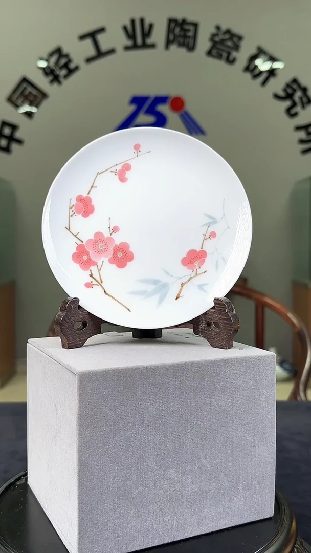 碗翠竹红梅毛巾碟