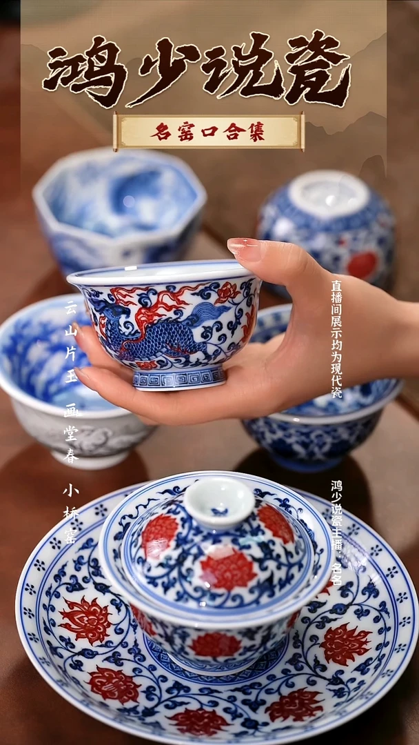 瓷永明尚玩麒麟追凤压手杯