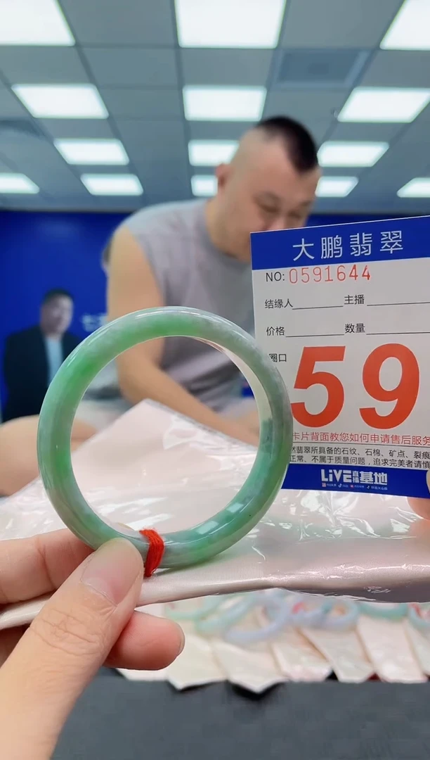 未镶嵌手镯翡翠AAAAAAAAAA