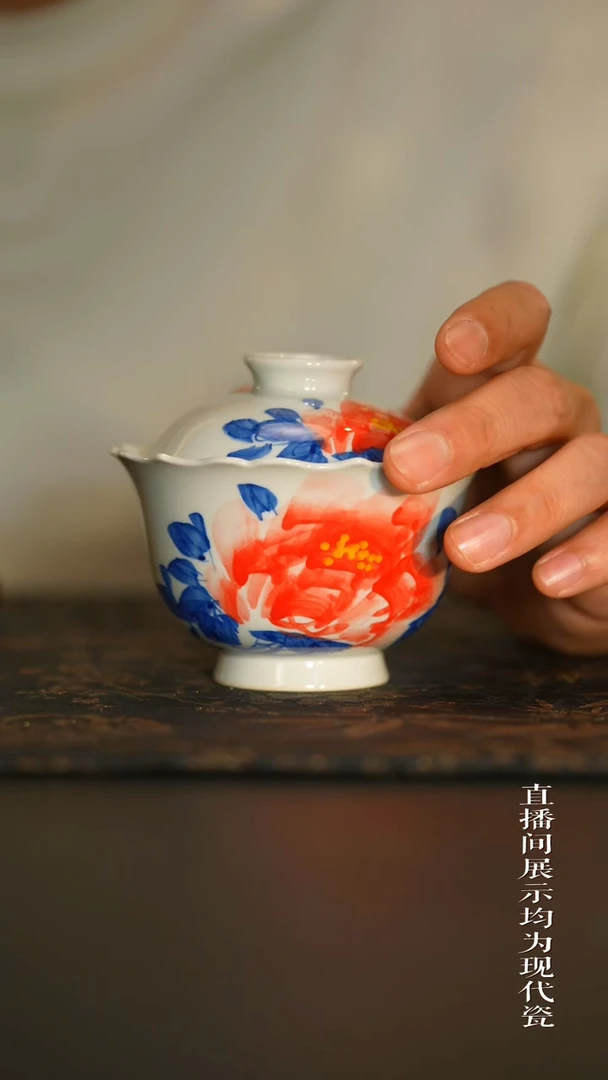 陈寻葵口盖碗