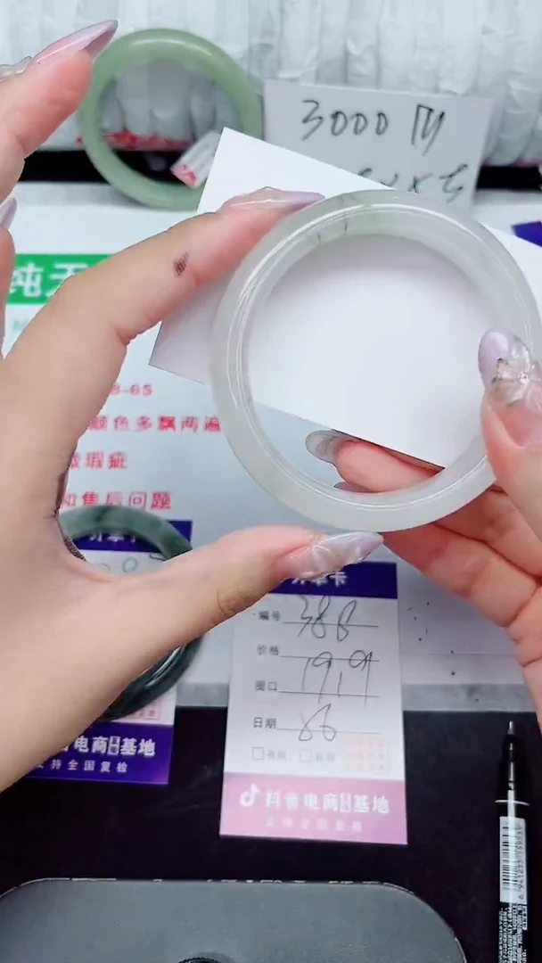 未镶嵌手镯石英质玉388-56/57