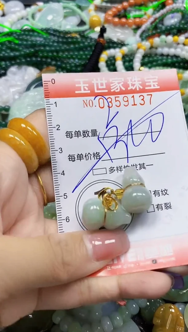 颈饰未镶嵌翡翠翡翠闪购Y0359137多样性发其一