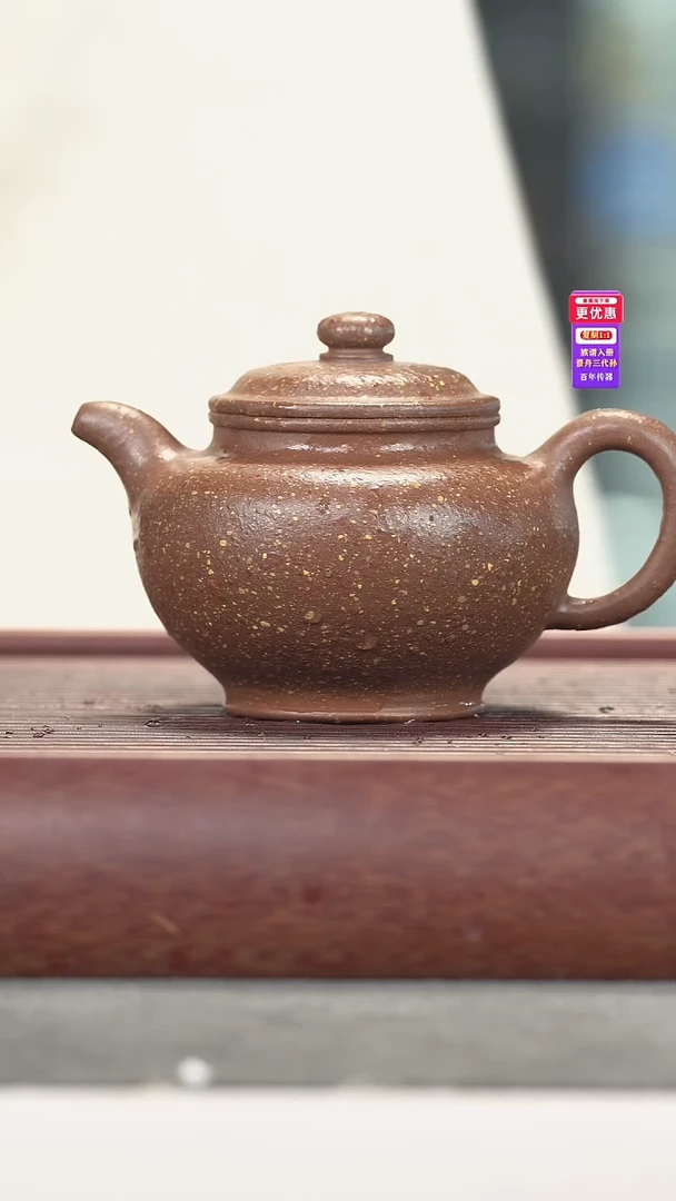 茶壶紫砂紫砂壶紫砂壶