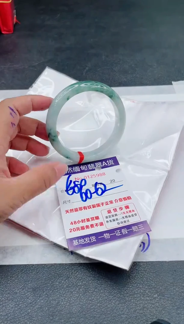 翡翠手镯未镶嵌680.00