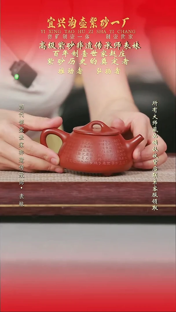 原矿全手工紫砂壶