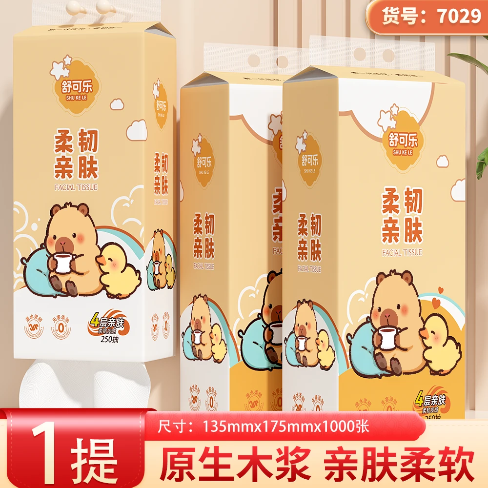 舒可乐悬挂式面巾纸抽纸家用餐巾纸擦手纸实惠装卫生纸