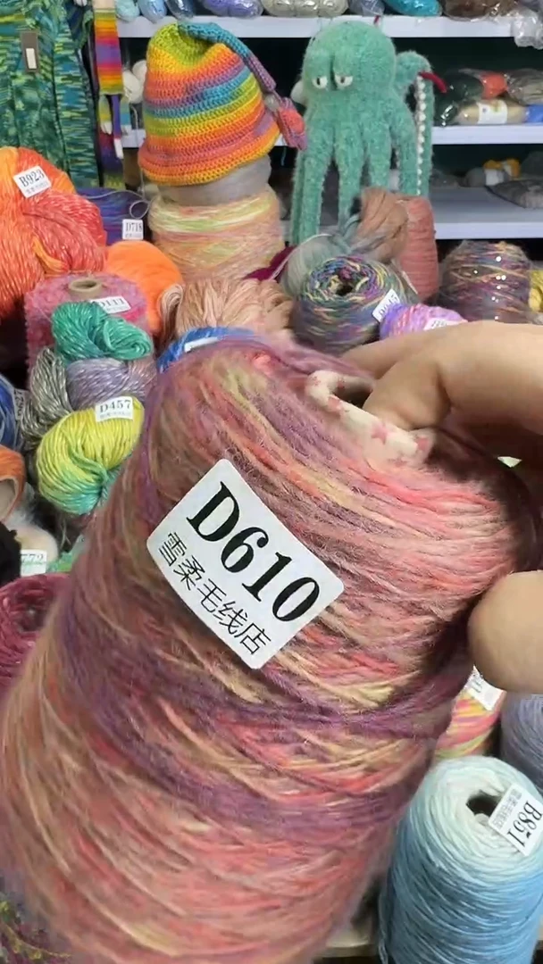 羊毛魔球干枯玫瑰1斤D610