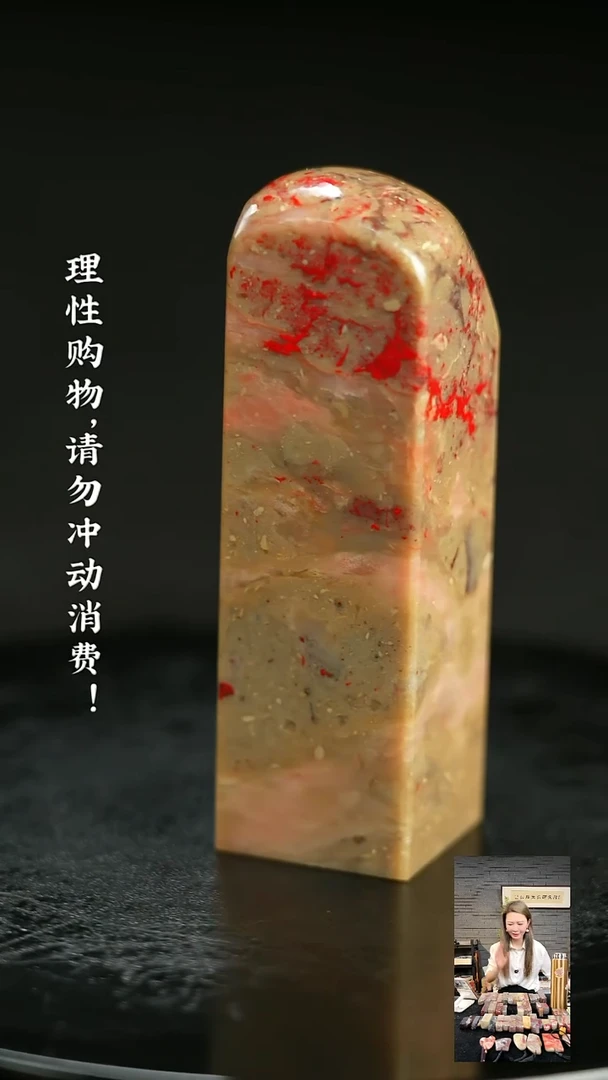 昌化鸡血石4205700000000