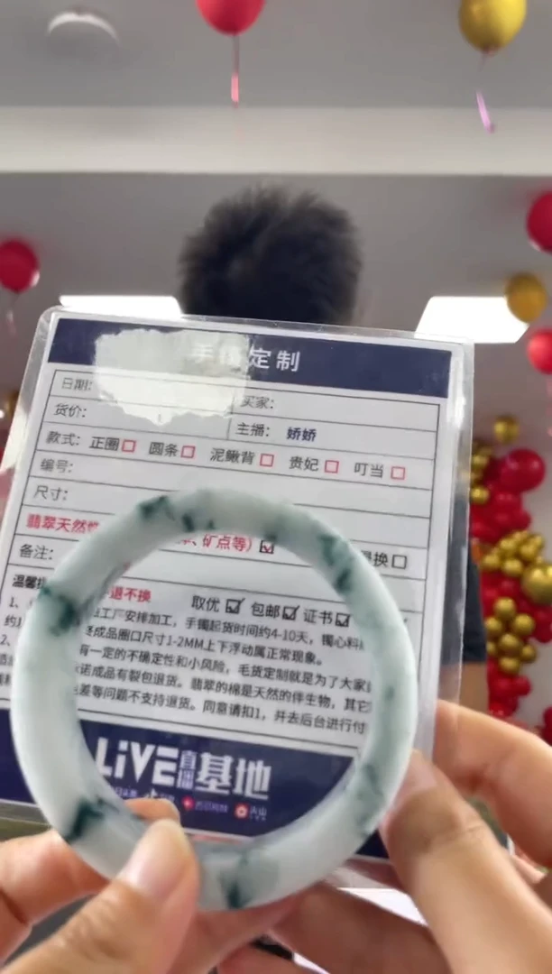 定制翡翠手镯未镶嵌定制手镯JC/DZS43