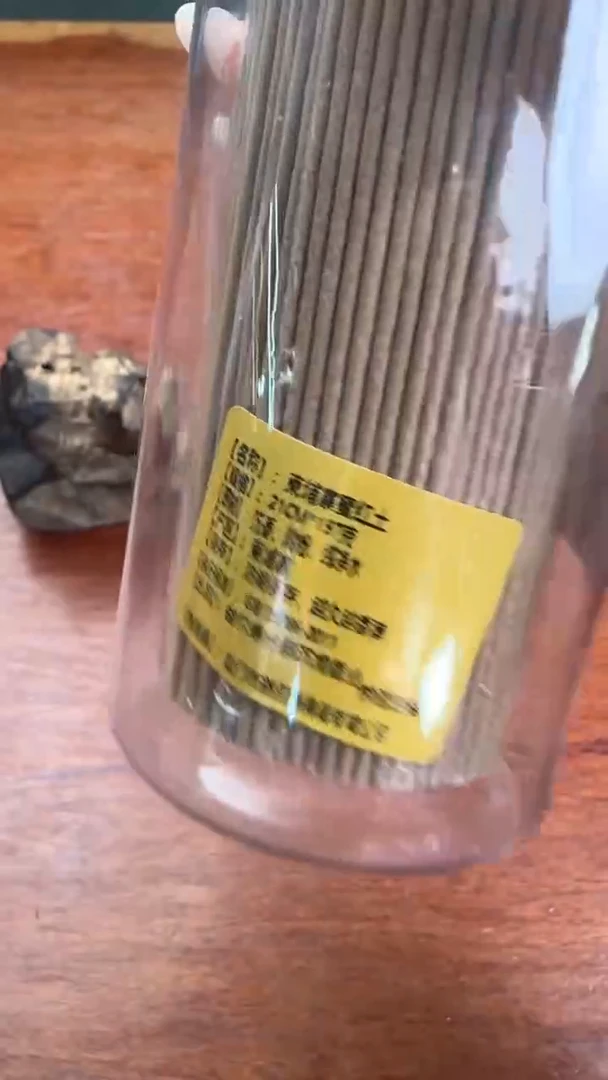 线香8号 柬埔寨蜜结红土 197克