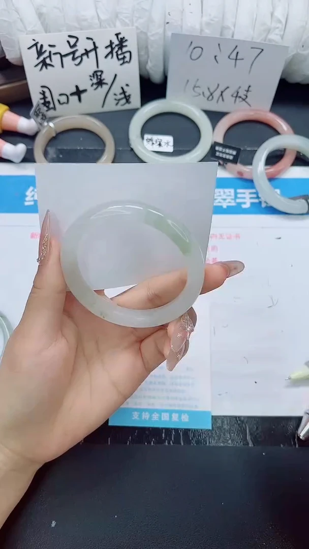 石英质玉手镯未镶嵌0147-58.5