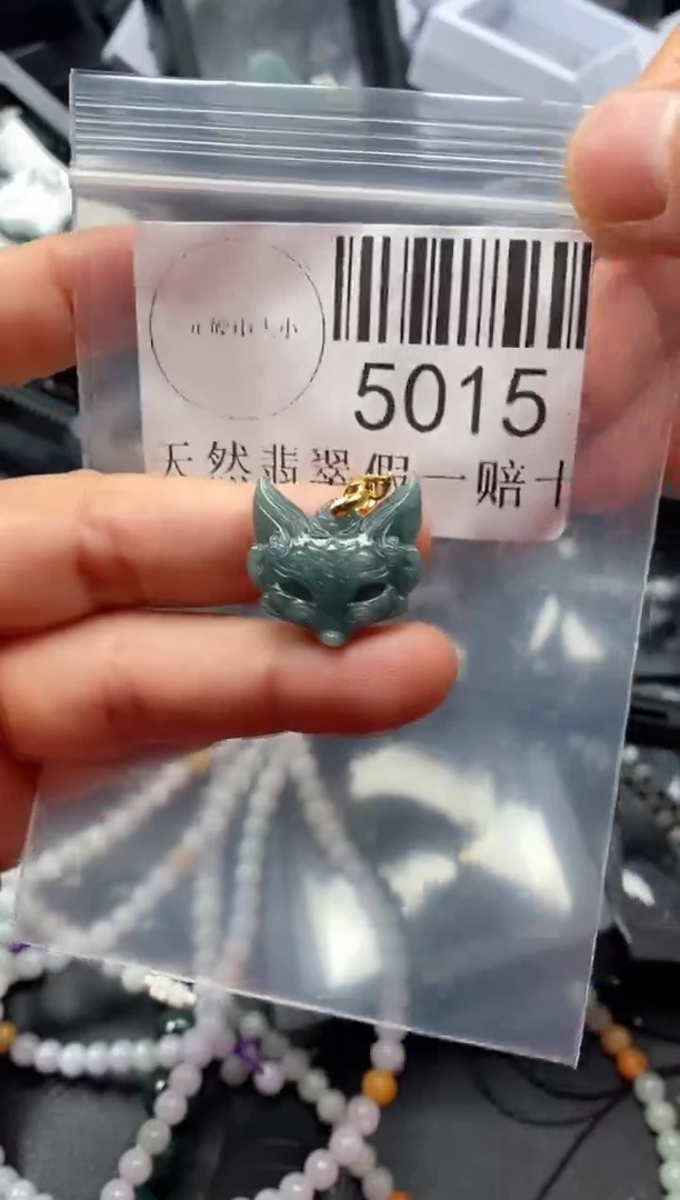 翡翠未镶嵌吊坠(不含链)5015