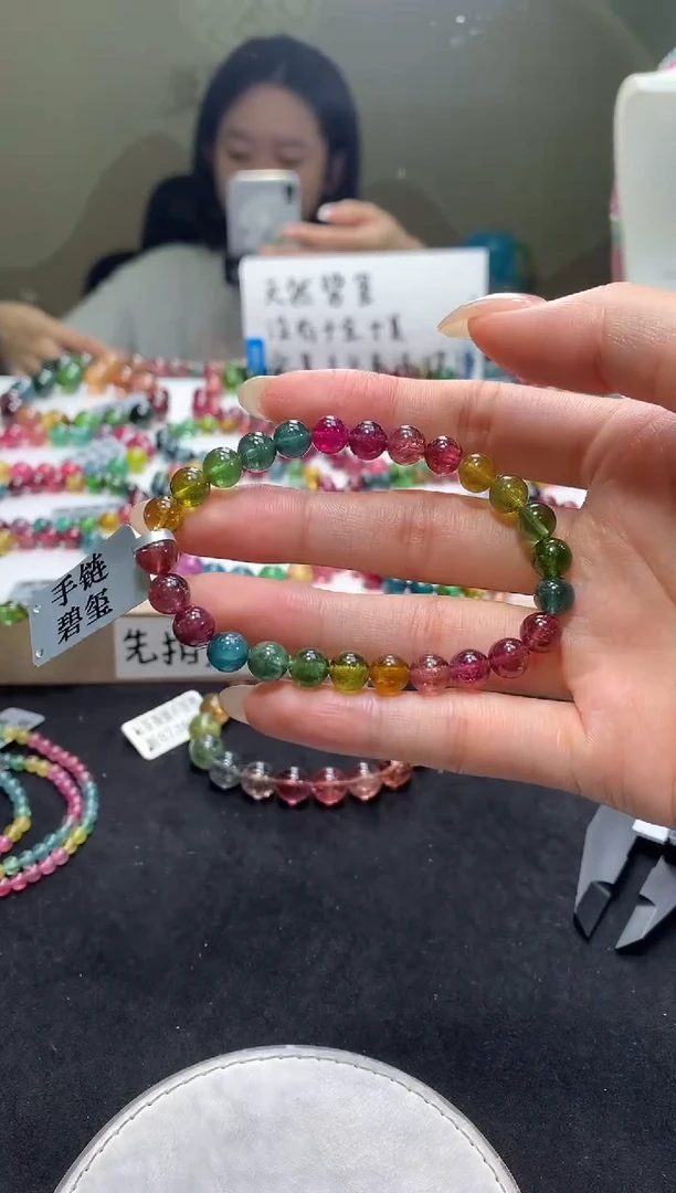 手链未镶嵌碧玺A06【天然碧玺】