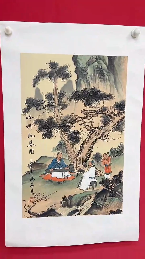 国画杨金光/山水/宣纸/国画