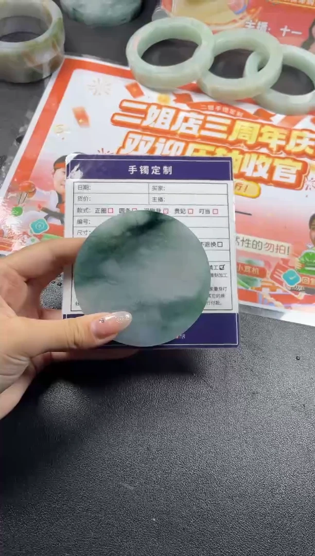 定制翡翠手镯未镶嵌定制手镯ADL4/DZS