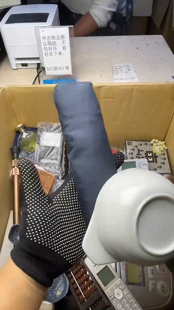 兽**王二手商品不退不换茶杯