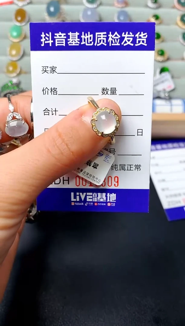 【闪购商品】翡翠戒指银S925镶嵌.........