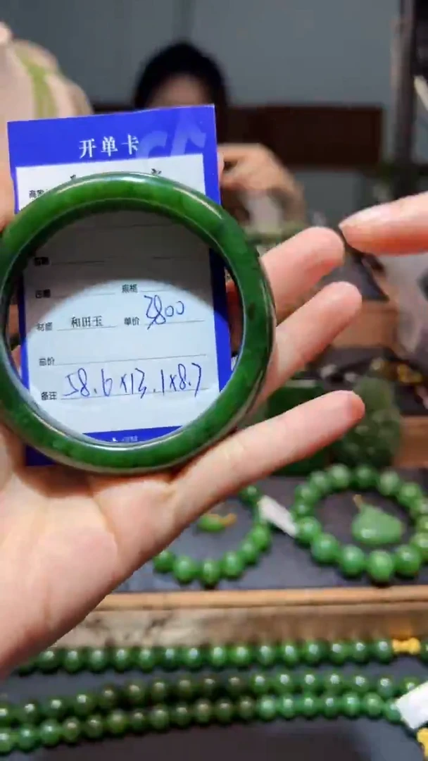 和田玉（碧玉）手镯未镶嵌1