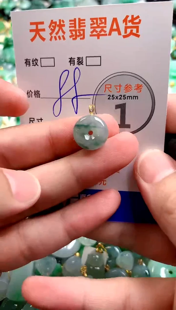 颈饰18K金镶嵌翡翠25100683