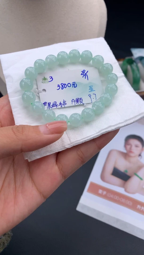 未镶嵌手串翡翠翡翠自带#送人#，假一赔三