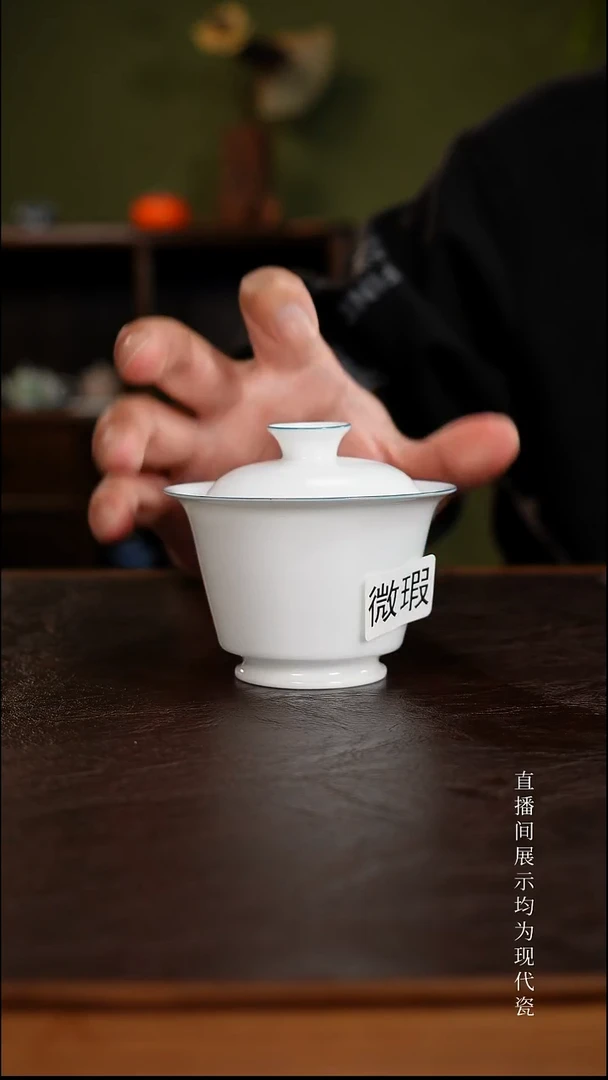 三钰堂直播闪购专属链接(以闪拍图片为准)