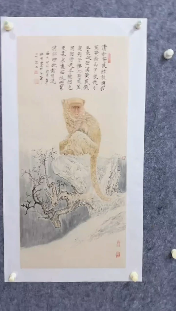 【闪购商品】纸本1炳山艺术---裴玲霞作品