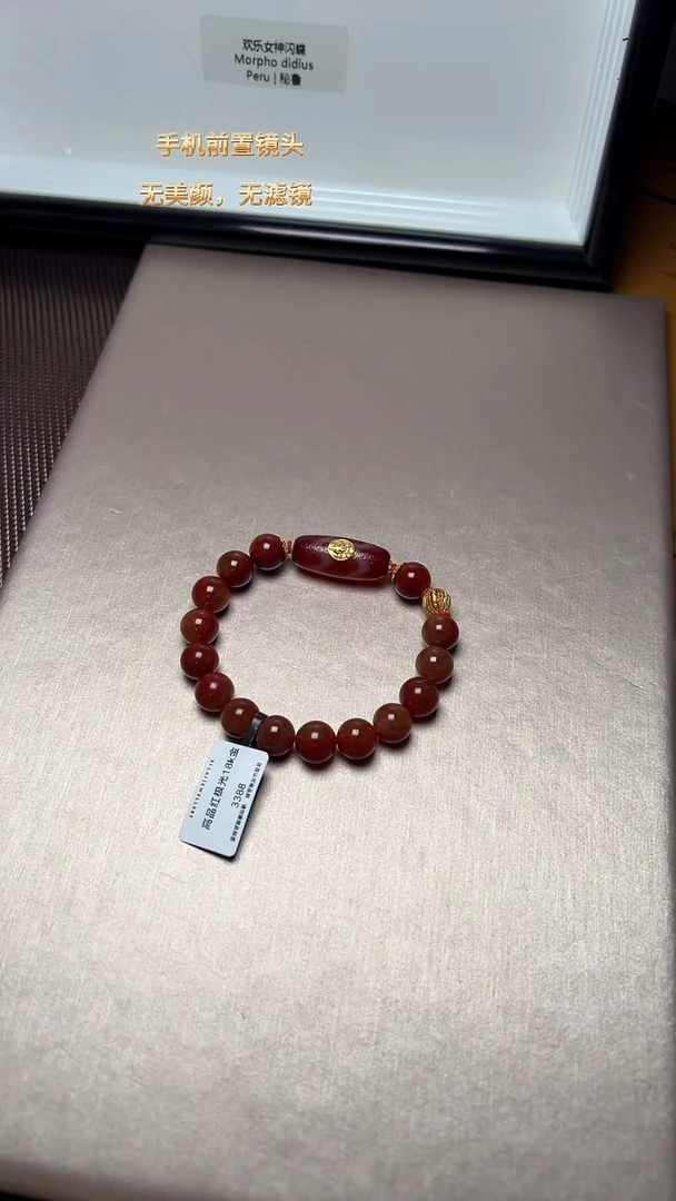 【闪购商品】水晶J手串未镶嵌红极光DIY多样式随机发一