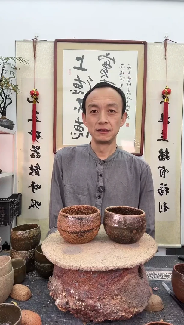 【闪购商品】窑宝红色精品压手杯70毫升拍1发2