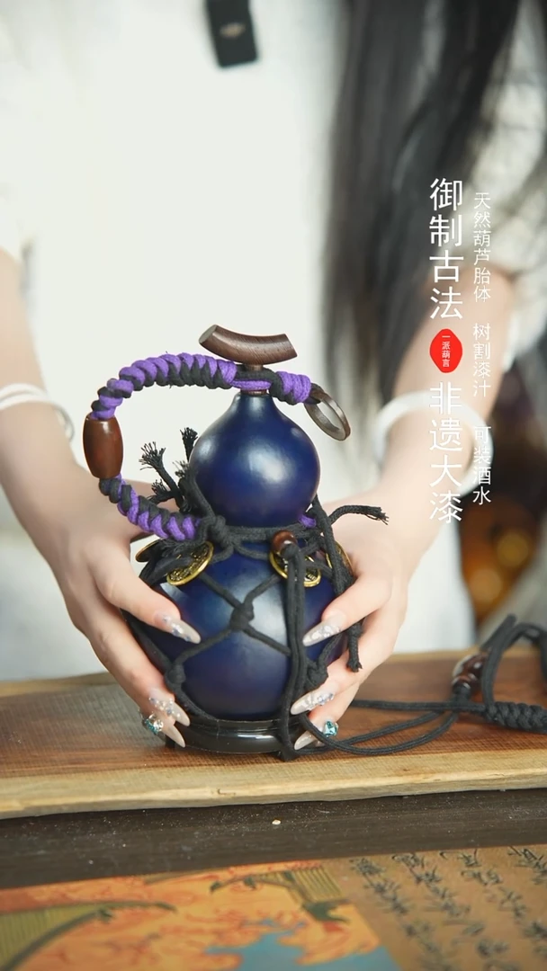 【闪购商品】91号新年福利非遗漆器酒葫芦