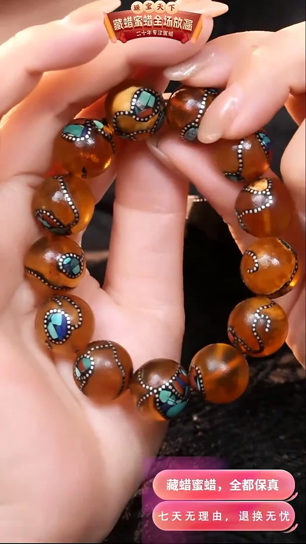 【闪购商品】蜜蜡颈饰未镶嵌9805天然蜜蜡琥珀假一罚四