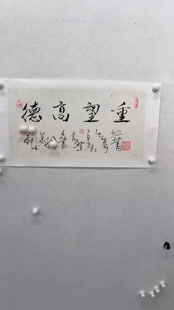 书法 悲鸿艺术/袁老师/书法