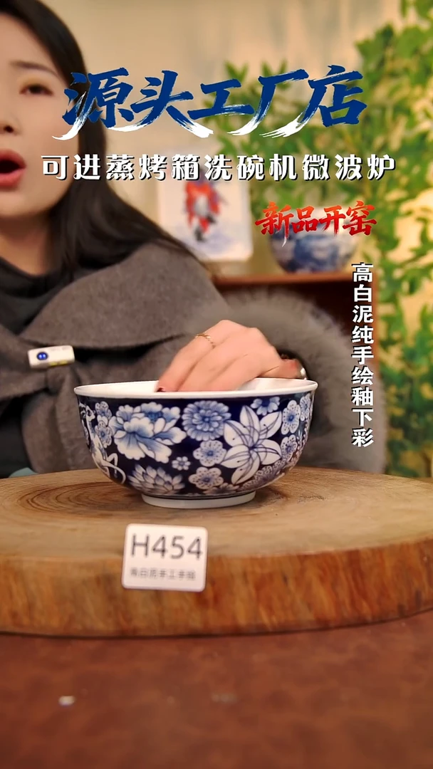 摆件白泥景德镇手工手绘陶瓷【食品级】454