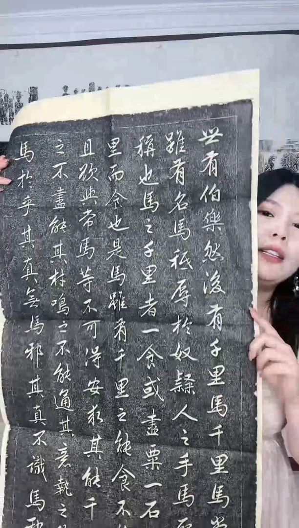 昌化石印石赵孟頫马说