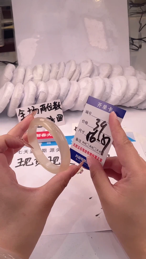 【闪购商品】石英质玉手镯未镶嵌香槟金-56+