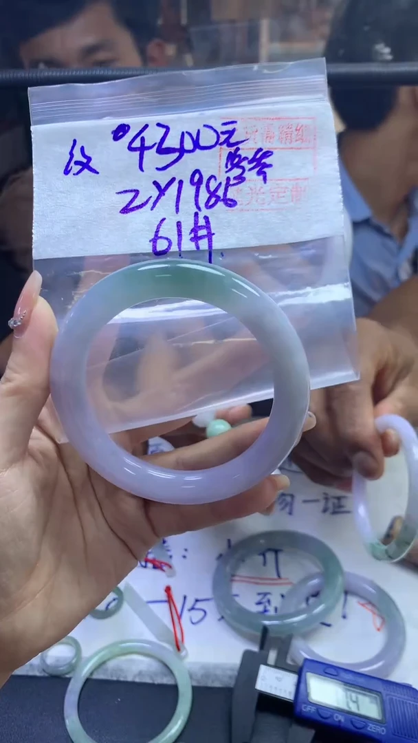 【闪购商品】定制翡翠未镶嵌ZY+手镯61#4300元毛货需精抛光