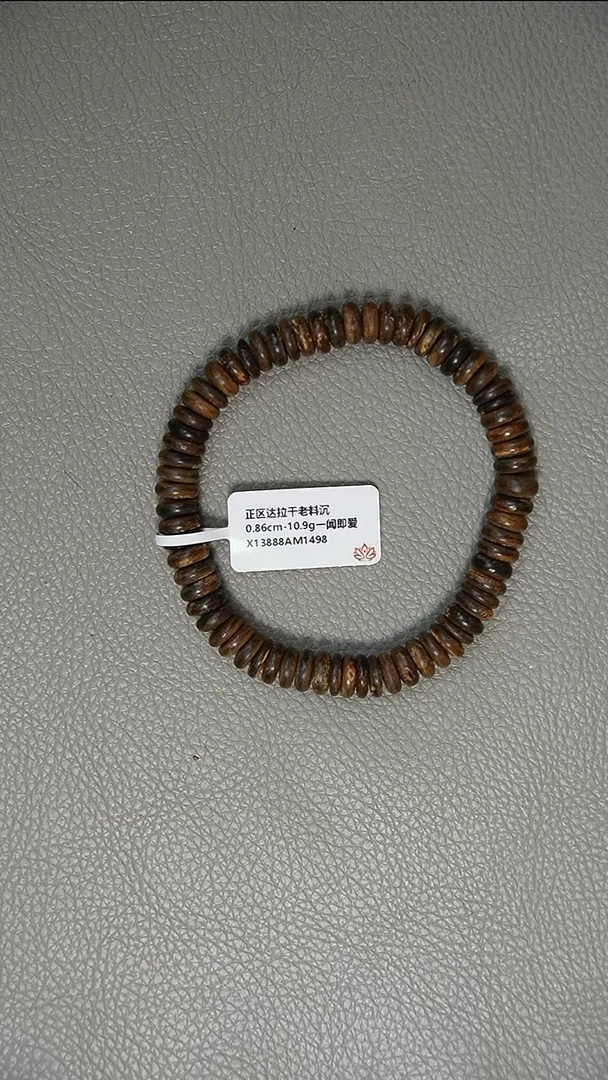 沉香手串0.86-10.9g正区达拉干沉水老料