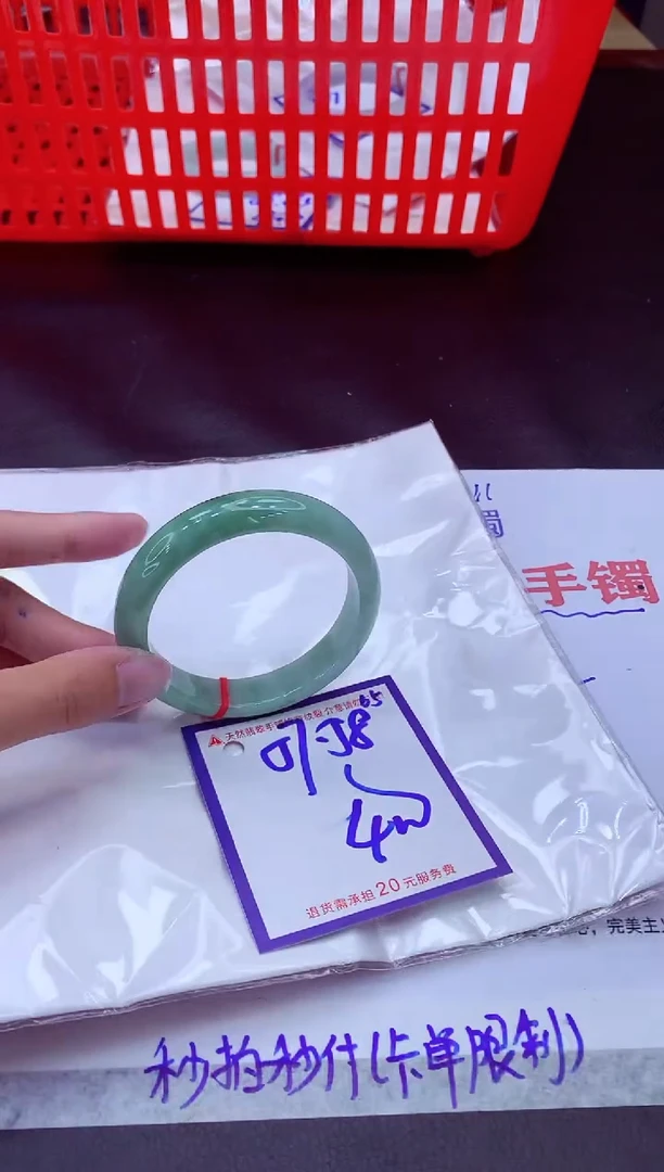 未镶嵌手镯翡翠11111111